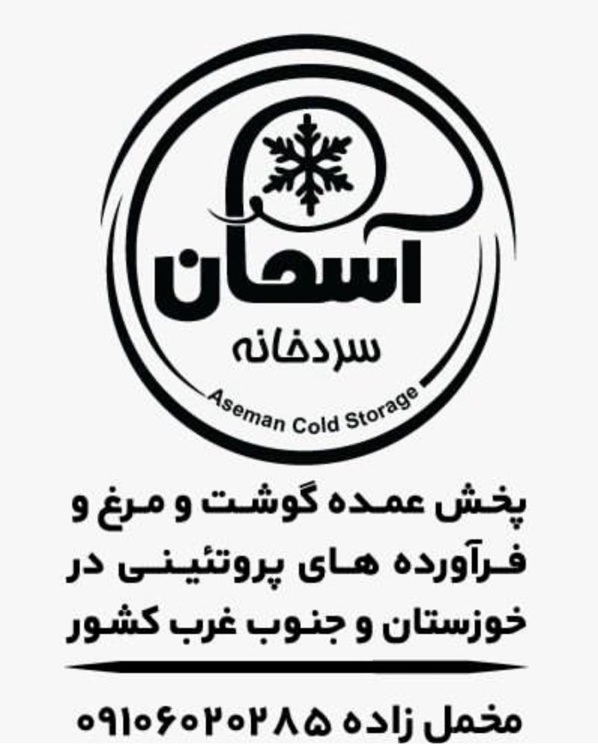 تضمین کیفیت محصولات